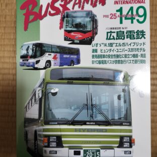 2024.4.30｜出品情報｜ヤフオクで取り扱っている主な雑誌