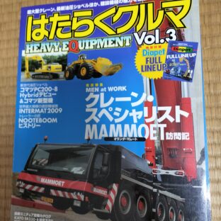 2024.4.18｜出品情報｜ヤフオク