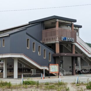 兵庫県赤穂市にて再出発