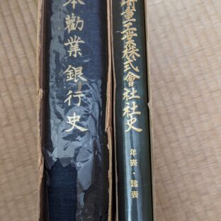 2024.4.26｜出品情報｜日本の古本屋