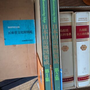 2024.4.26｜出品情報｜日本の古本屋