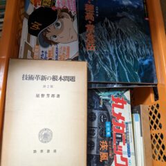 ヤフオク!に商品を出品しました（アニメージュ、丸メカニック他）。