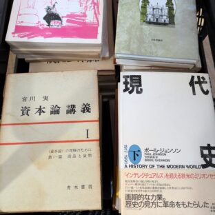 2024.5.29｜出品情報｜日本の古本屋