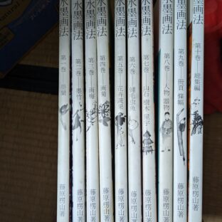 2024.6.18日本の古本屋に商品を出品しました（歴史、郷土史、美術、古典、文学、行政、農業、政治他）。