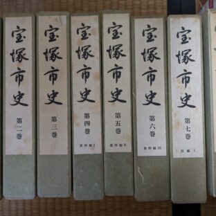 2024.6.18｜出品情報｜日本の古本屋