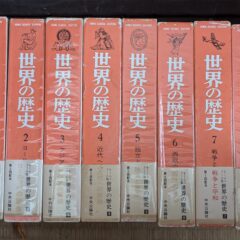 2024.6.24日本の古本屋に商品を出品しました