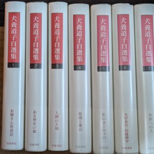 2024.6.24｜出品情報｜日本の古本屋