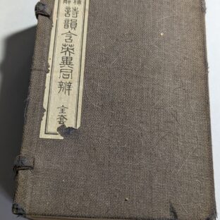 和本　古書　詳細不明 Amazon.co.jp: 古書 和本 古文書 古本 和書 : 文房具・オフィス用品
