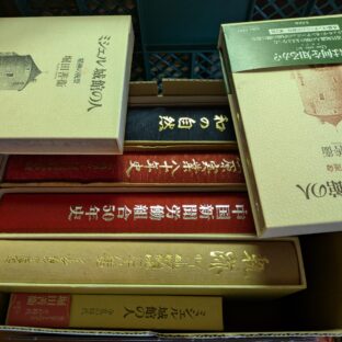 2024.6.5｜出品情報｜日本の古本屋