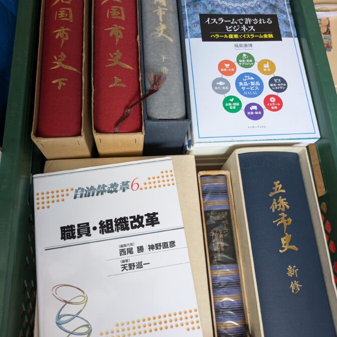 全7冊揃 経済分析の歴史 シュムペーター 東畑精一 記念日 - ビジネス・経済