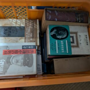 2024.6.11日本の古本屋に商品を出品しました（歴史、郷土史、美術、音楽、哲学、行政、科学、宗教、軍事、法律、政治他）。