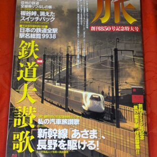 2024.7.3｜出品情報｜ヤフオク