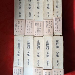 2024.7.3｜出品情報｜日本の古本屋