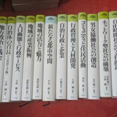 2024.7.9日本の古本屋に商品を出品しました