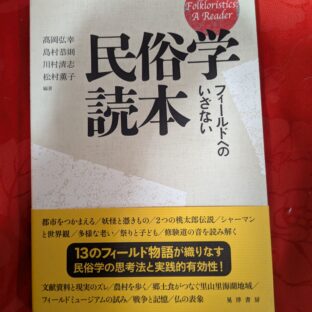 2024.7.13｜出品情報｜日本の古本屋