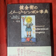 2024.7.18 Baseに商品を出品しました。