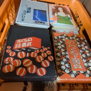 2024.7.29｜出品情報｜ヤフオク