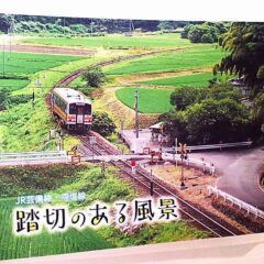 2024.7.13日現在、Baseに出品している商品一覧です。