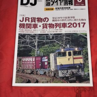 2024.7.17｜出品情報｜ヤフオク