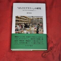 2024.7.17日本の古本屋に商品を出品しました