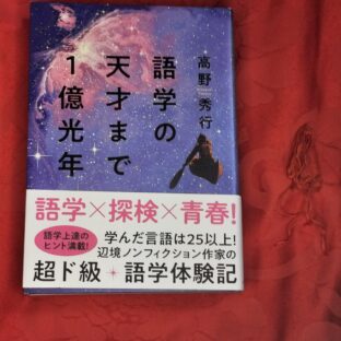 2024.7.17｜出品情報｜日本の古本屋