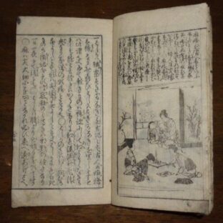 2024.8.27日本の古本屋に商品を出品しました