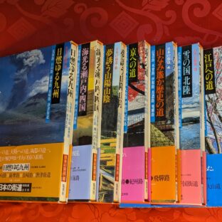 2024.8.3｜出品情報｜日本の古本屋