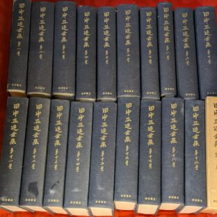 2024.8.11｜出品情報｜日本の古本屋