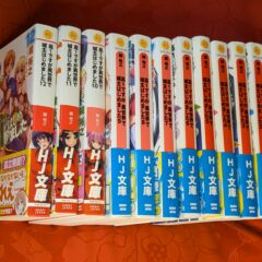 2024.8.11ヤフオク!に商品を出品しました（ラノベ）。