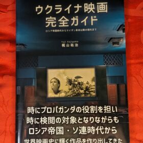 2024.8.12 新刊書、バーゲンブック取扱情報（Base）