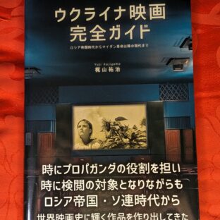 2024.8.12 新刊書、バーゲンブック取扱情報（Base）
