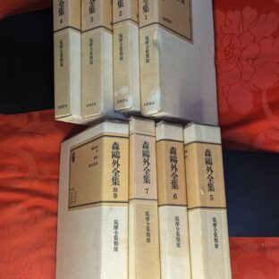 2024.8.14｜出品情報｜日本の古本屋