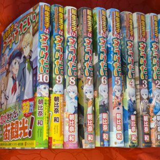 2024.8.14｜出品情報｜ヤフオク