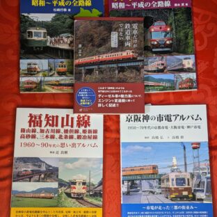 2024.8.19 新刊書取扱情報（Base）