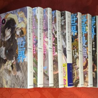 2024.8.31｜出品情報｜ヤフオク（ラノベ、コミック）