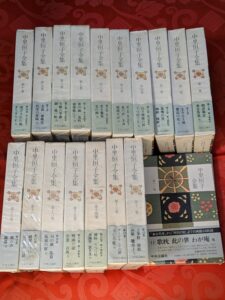 中里恒子全集 全巻18冊セット 中里恒子全集 全18冊(中里恒子著) / 古本、中古本、古書籍の通販