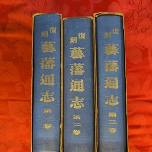 2024.9.12｜出品情報｜日本の古本屋