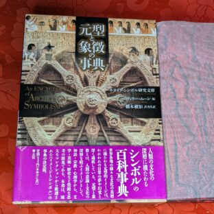 2024.9.20｜出品情報｜日本の古本屋