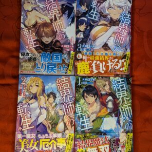 2024.9.28｜出品情報｜ヤフオク（ラノベ、コミック他）