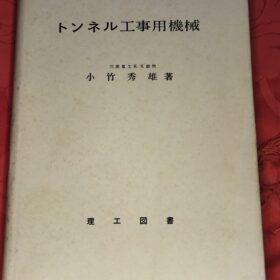 2024.9.28｜出品情報｜日本の古本屋