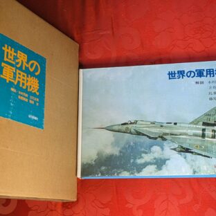 2024.10.17｜出品情報｜ヤフオク(楽譜、ミリタリー他）