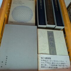 2024.10.25日本の古本屋に商品を出品しました