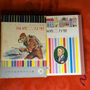 2024.10.29日本の古本屋に商品を出品しました