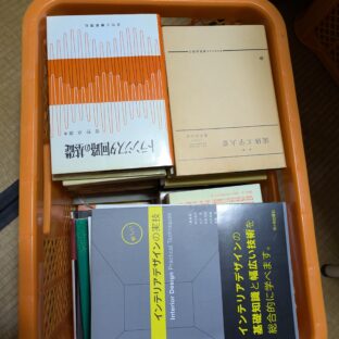 2024.12.8｜出品情報｜日本の古本屋