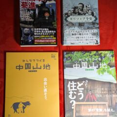 2024.12.8 Baseに新刊書を出品しました。