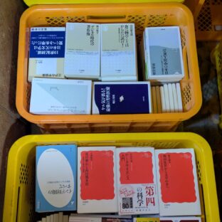 2024.12.26現在、メルカリshopsに400数点出品中です。