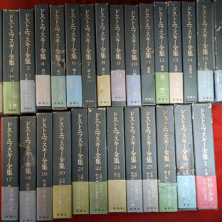 2025.1.12｜出品情報｜日本の古本屋