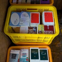 あけましておめでとうございます。2025.1.6メルカリshops600数点出品中。