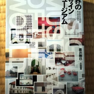 2025.1.18｜出品情報｜日本の古本屋