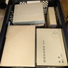 2025.3.8 日本の古本屋、ヤフオク、メルカリに商品を出品しました